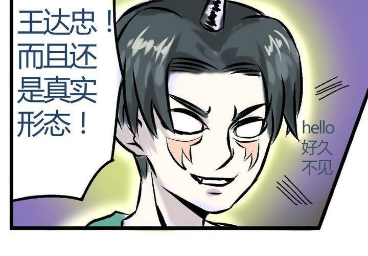 第十九话：周末一起出来玩的非日常