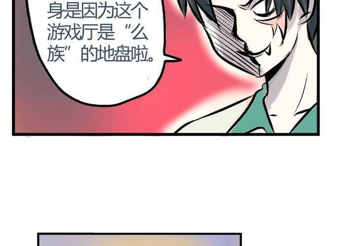 第十九话：周末一起出来玩的非日常