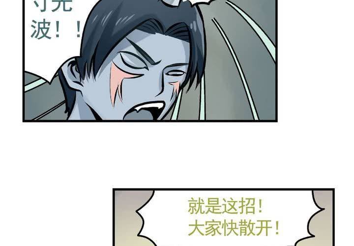 第二十话：鼠目寸光的非日常