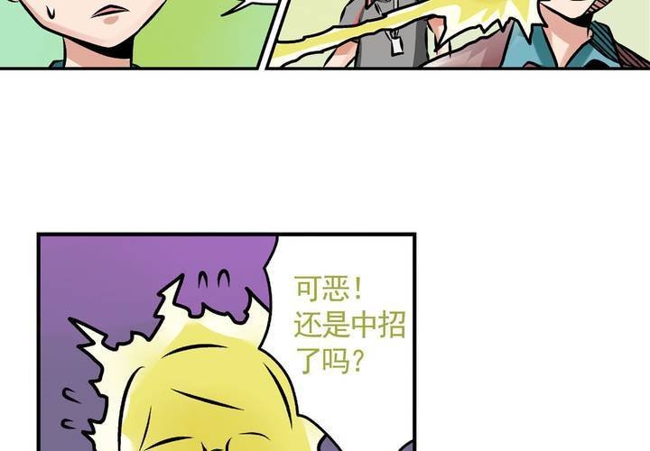 第二十话：鼠目寸光的非日常