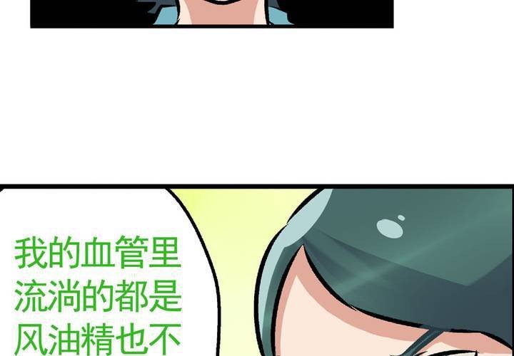 第二十话：鼠目寸光的非日常
