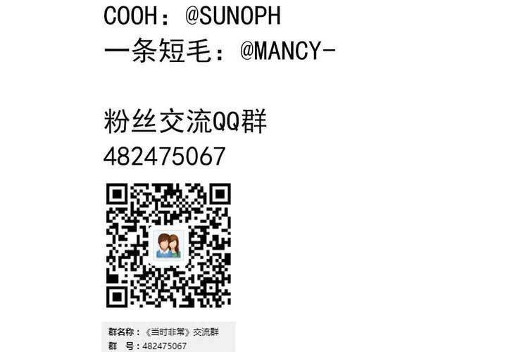 第二十话：鼠目寸光的非日常