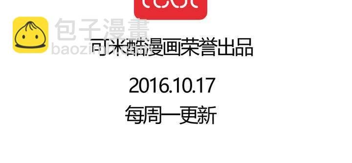 第二十话：鼠目寸光的非日常