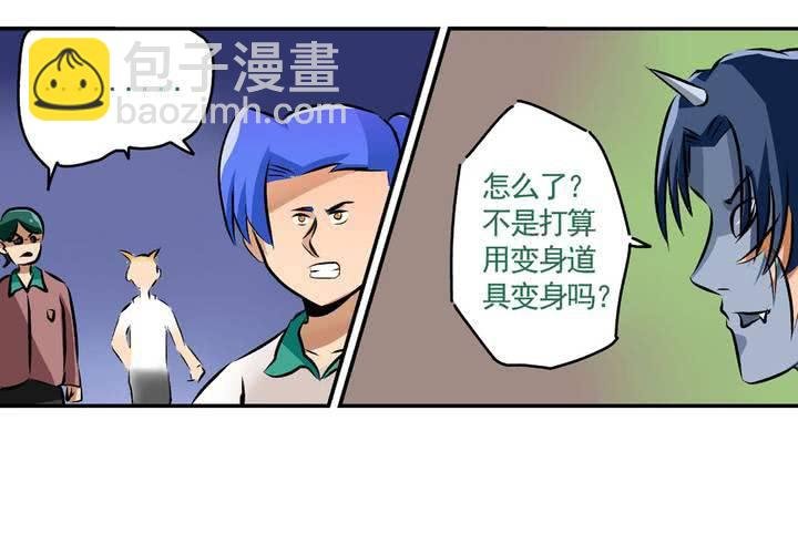第二十一话：起“风”了