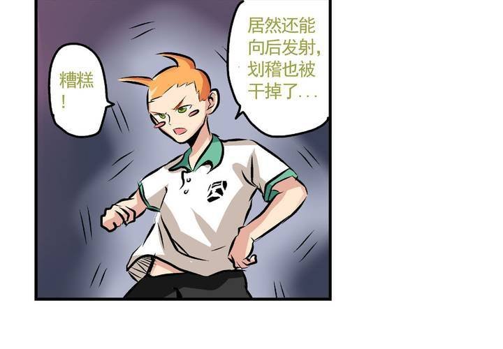第二十一话：起“风”了