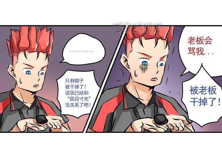 第二十一话：起“风”了