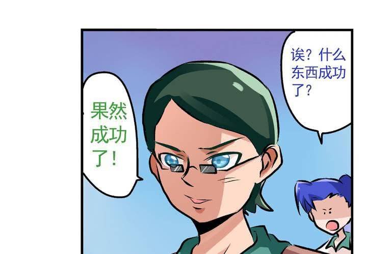 第二十一话：起“风”了