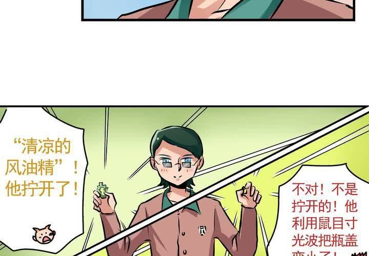 第二十一话：起“风”了