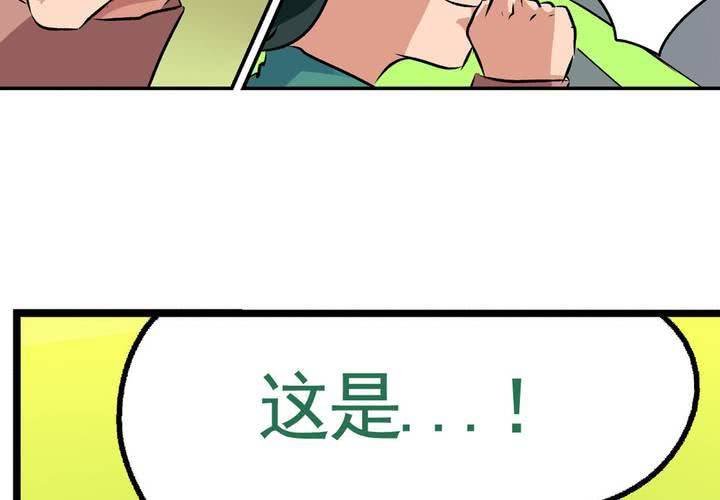 第二十一话：起“风”了