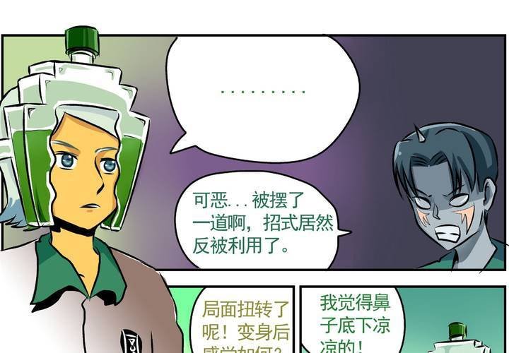 第二十一话：起“风”了