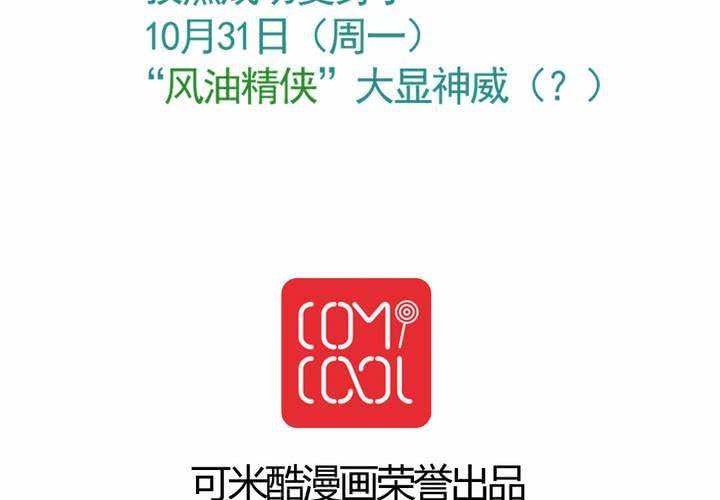 第二十一话：起“风”了