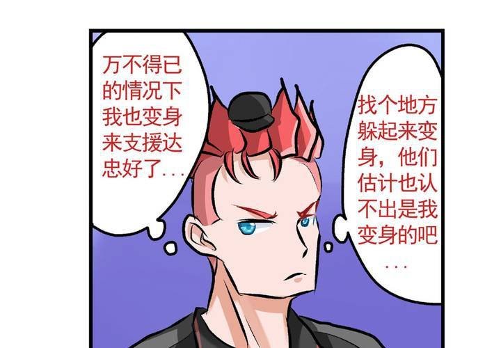 第二十二话：当英雄抹了风油精时