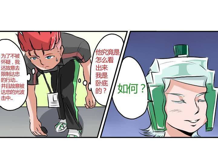 第二十二话：当英雄抹了风油精时