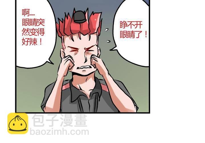 第二十二话：当英雄抹了风油精时
