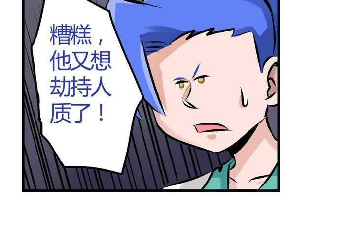 第二十二话：当英雄抹了风油精时