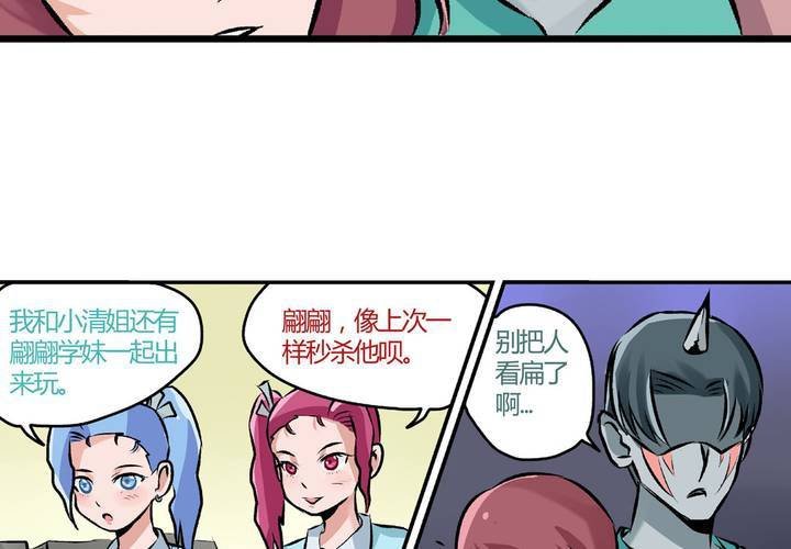 第二十二话：当英雄抹了风油精时
