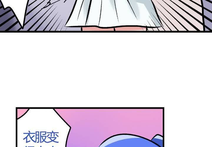 第二十二话：当英雄抹了风油精时