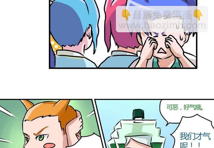 第二十三话：风油精也便成就了英雄