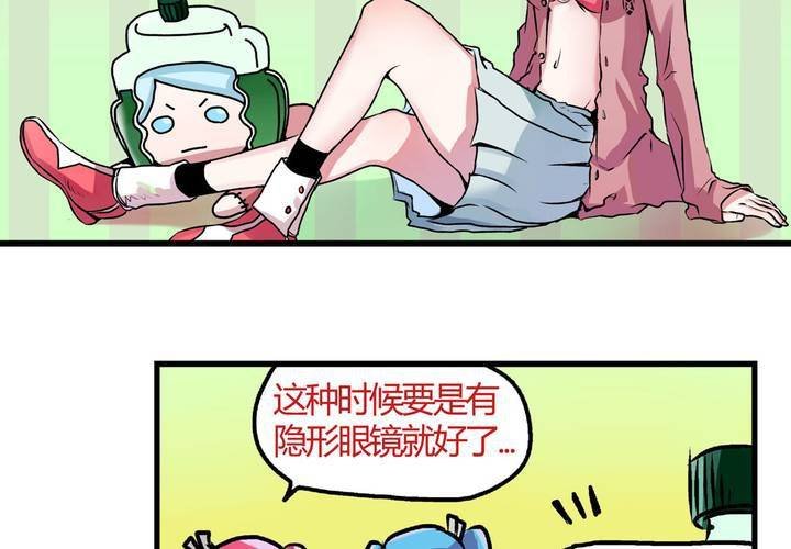 第二十三话：风油精也便成就了英雄