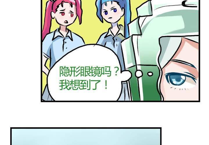 第二十三话：风油精也便成就了英雄