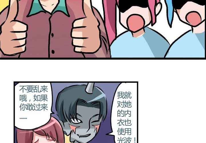 第二十三话：风油精也便成就了英雄