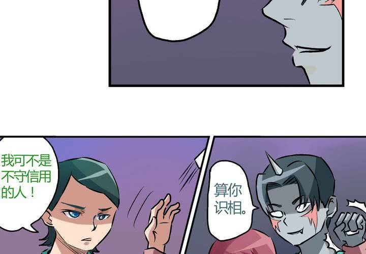 第二十三话：风油精也便成就了英雄