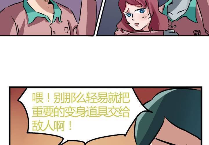 第二十三话：风油精也便成就了英雄
