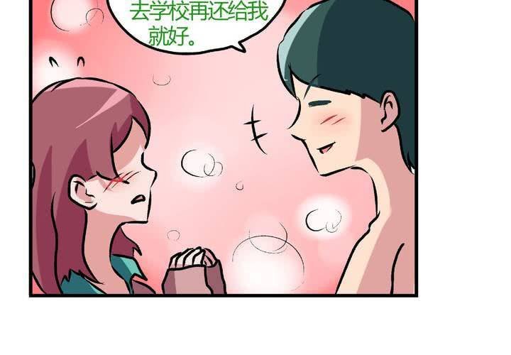 第二十三话：风油精也便成就了英雄