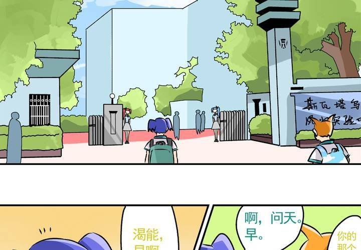 第二十四话：非日常也便成了日常（上）