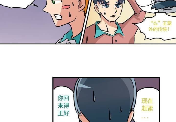 第二十四话：非日常也便成了日常（上）