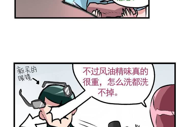 第二十四话：非日常也便成了日常（上）