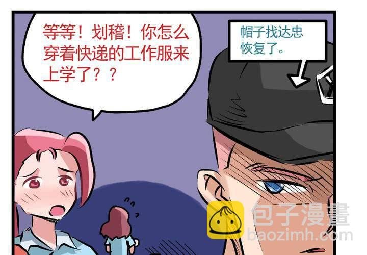 第二十四话：非日常也便成了日常（上）