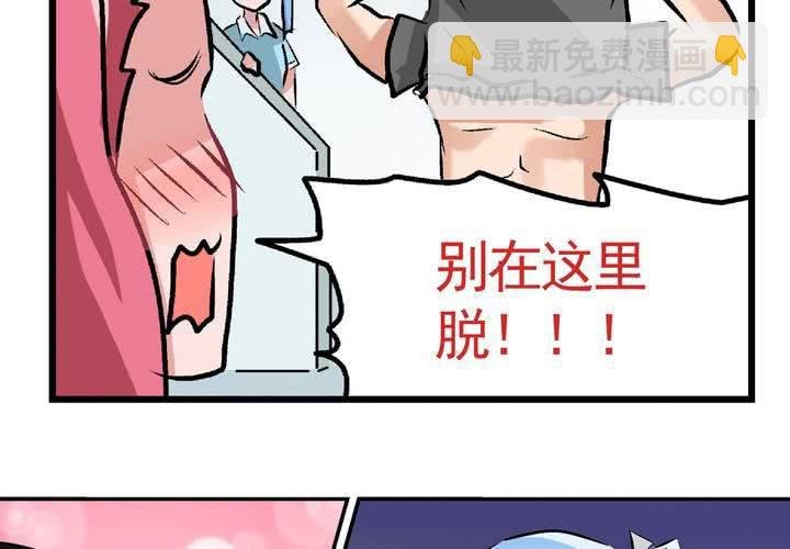 第二十四话：非日常也便成了日常（上）