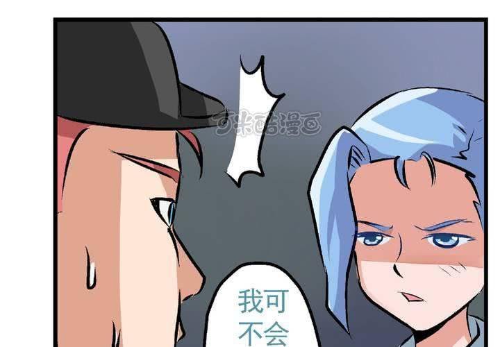 第二十四话：非日常也便成了日常（上）
