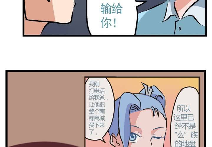 第二十四话：非日常也便成了日常（上）