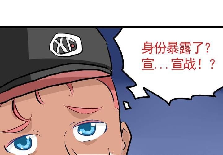 第二十四话：非日常也便成了日常（上）