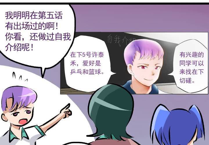 第二十四话：非日常也便成了日常（上）