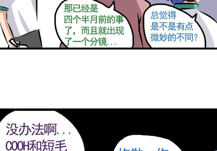 第二十四话：非日常也便成了日常（上）