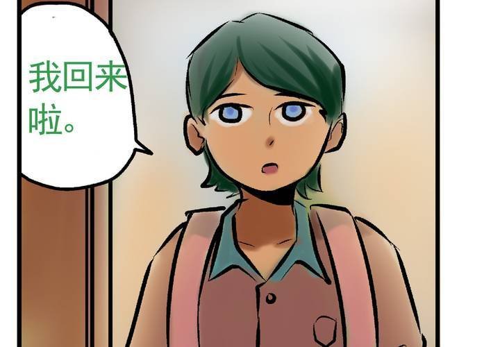 第二十五话：非日常也便成了日常（中）
