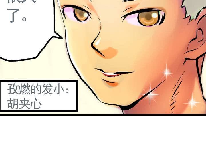 第二十五话：非日常也便成了日常（中）