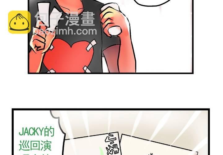 第二十五话：非日常也便成了日常（中）