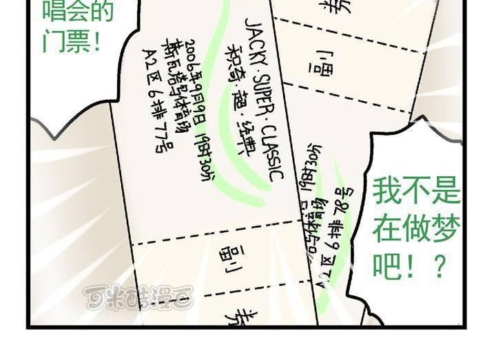 第二十五话：非日常也便成了日常（中）