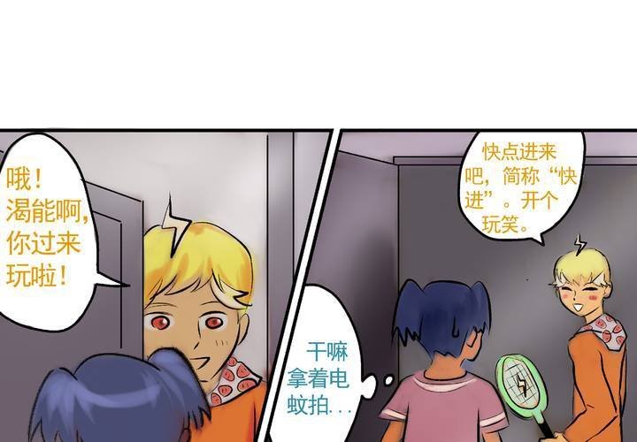 第二十五话：非日常也便成了日常（中）