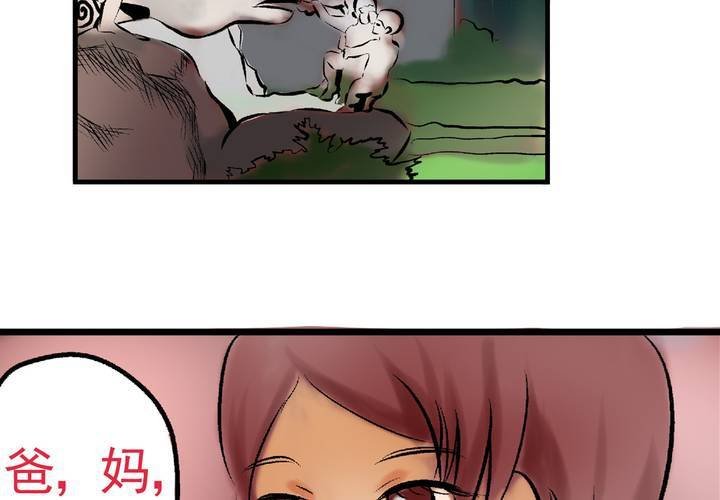第二十五话：非日常也便成了日常（中）