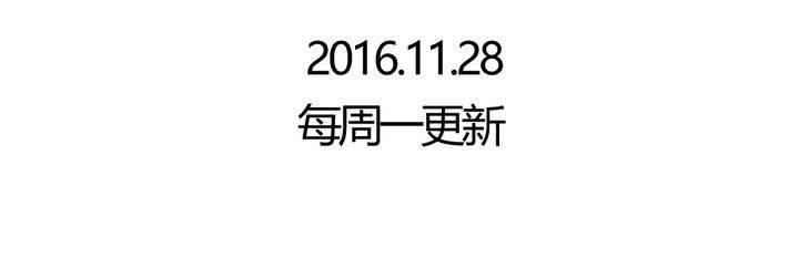 第二十五话：非日常也便成了日常（中）