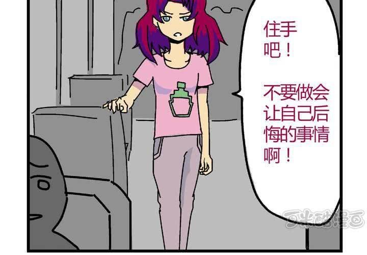 最终话：非日常也便成了日常（下）