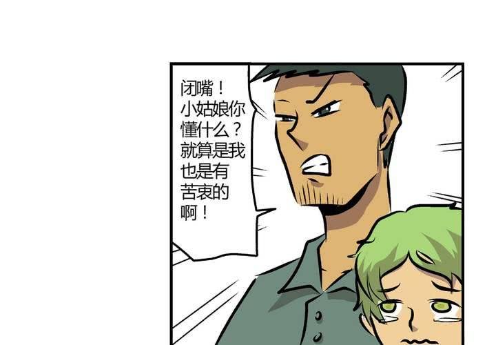 最终话：非日常也便成了日常（下）