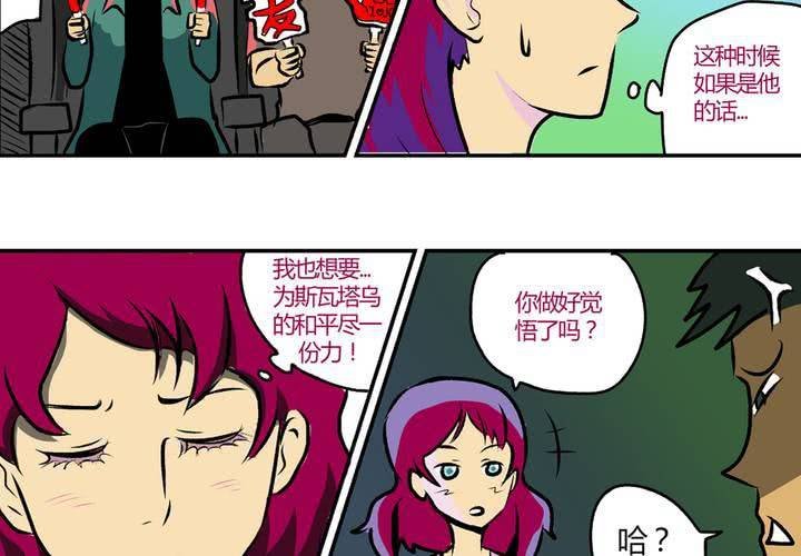 最终话：非日常也便成了日常（下）