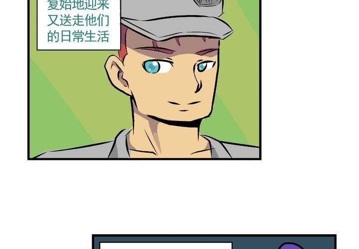 最终话：非日常也便成了日常（下）