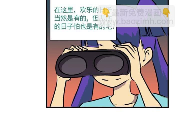 最终话：非日常也便成了日常（下）